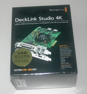 decklink1
