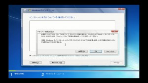 skylakewin7