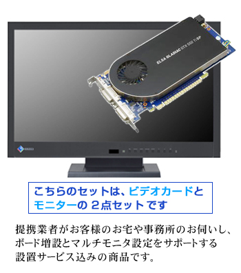 ���i����߂��j�Z�b�g�E�G���U